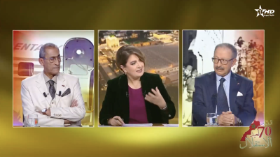  - برنامج حواري خاص بمناسبة الذكرى السبعين لعيد الاستقلال المجيد - Programme spécial