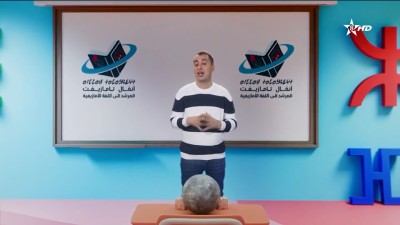 ANMMAL N TMAZIGHT 03/12/2025 - أنمّال أمازيغ