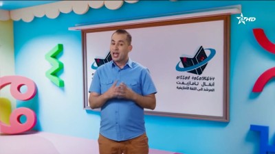 ANMMAL N TMAZIGHT 05/12/2025 - أنمّال أمازيغ