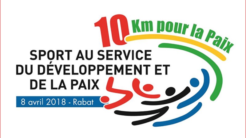 Les athlètes Abdelrahim et Sara Chakour remportent la deuxième édition du 10 km pour la paix
