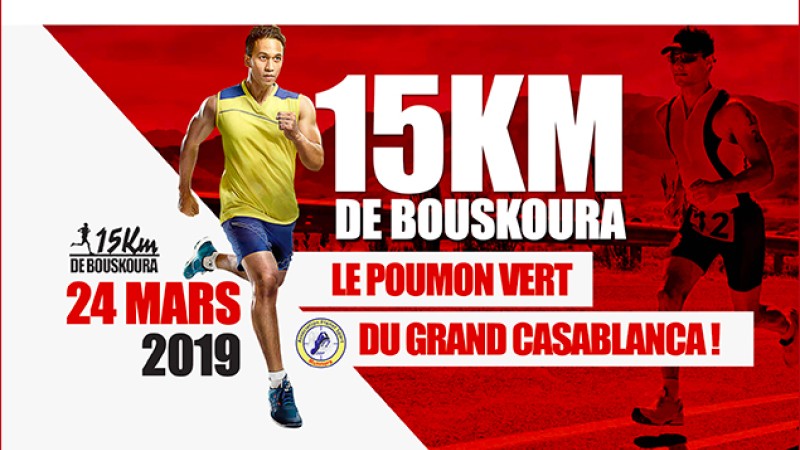 Casablanca: Abdelkrim (hommes) et Gardadi (dames) remportent la course de 15 km de Bouskoura