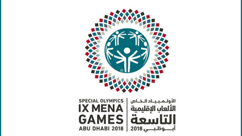 Special Olympics: Ouverture à Abou Dhabi de la 9ème édition des jeux de la région MENA avec la participation du Maroc