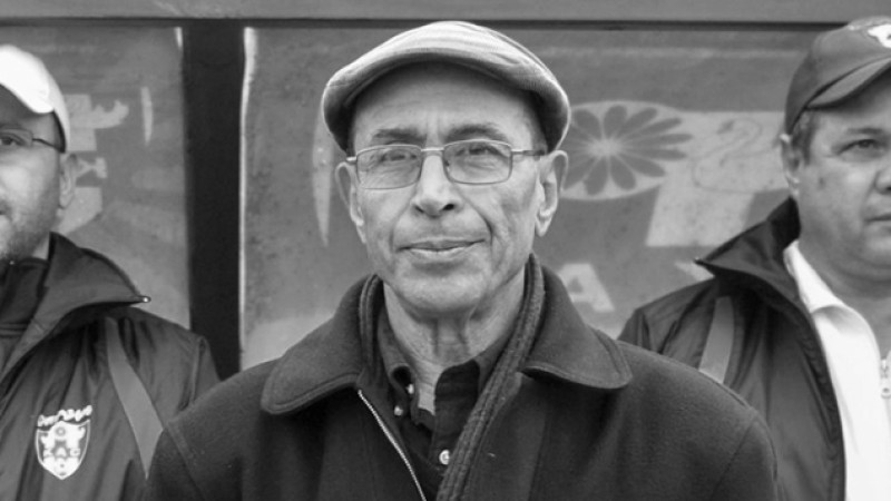 الناخب الوطني السابق عبد الخالق اللوزاني في ذمة الله