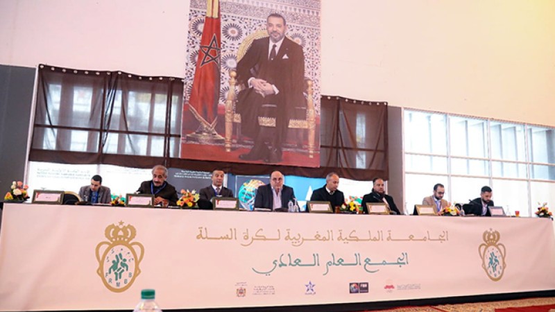 المصادقة بالإجماع على التقريرين الأدبي والمالي للجامعة الملكية المغربية لكرة السلة لموسم 2020-2021