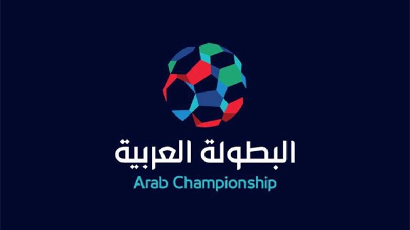 La Coupe Arabe des Clubs 2018- 2019 le Maroc sera représenté par le Wydad et le Raja