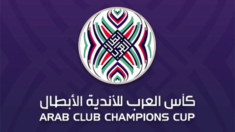 Le Wydad de Casablanca décroche son billet pour le 2è tour de la Coupe arabe des clubs