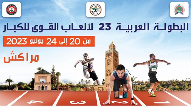 Marrakech.. Coup d’envoi du 23è Championnat arabe d’athlétisme "Sénior"