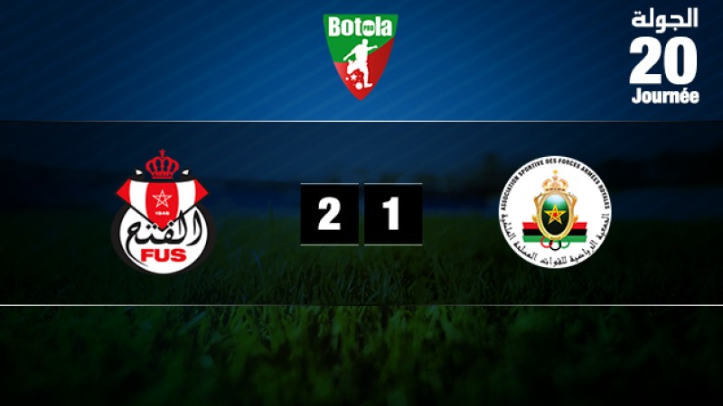 Le FUS de Rabat remporte le derby de la capitale aux dépens de l'AS FAR (2-1)