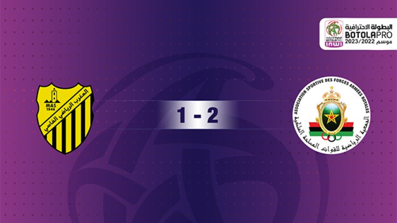 L'Association Sportive des FAR surclasse le Maghreb de Fès (2-1)