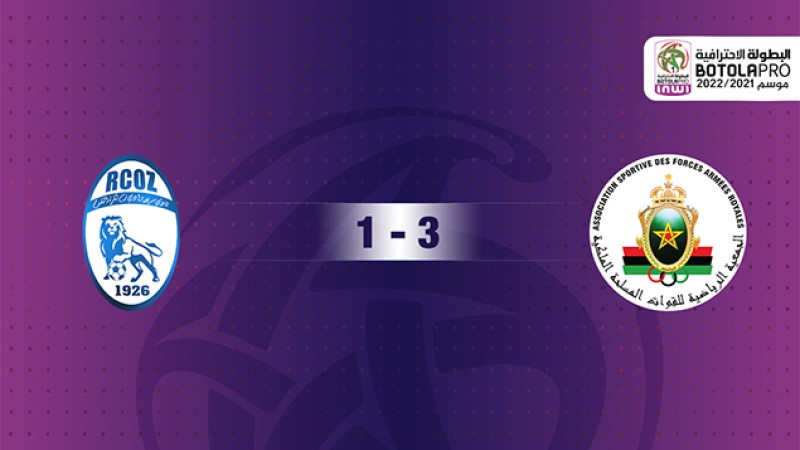 فريق الجيش الملكي يفوز على ضيفه سريع وادي زم (3-1)