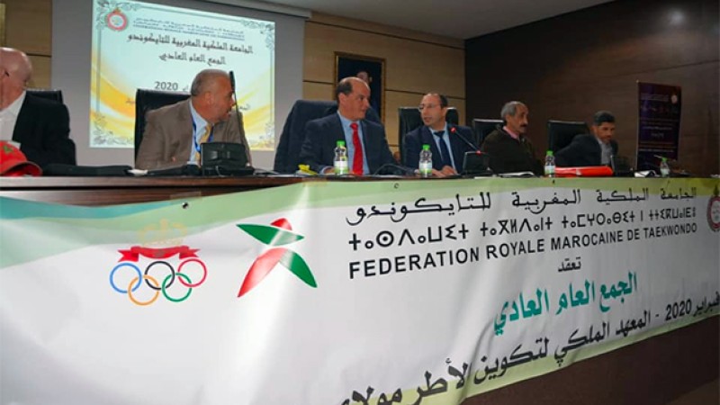 الجمع العام لجامعة التايكواندو: المصادقة بالإجماع على التقريرين الأدبي والمالي للموسم الرياضي 2018-2019