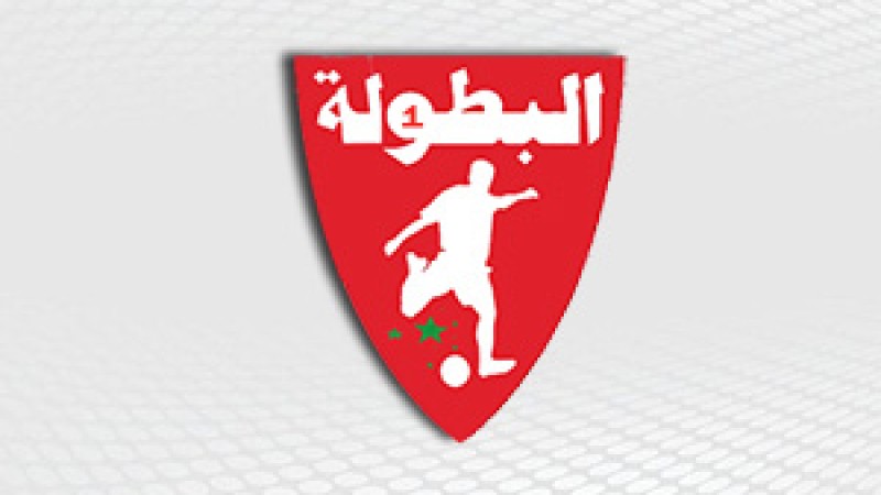 Botola Pro Maroc Télécom (Match en retard de la 7e journée) : Le Wydad creuse l'écart !