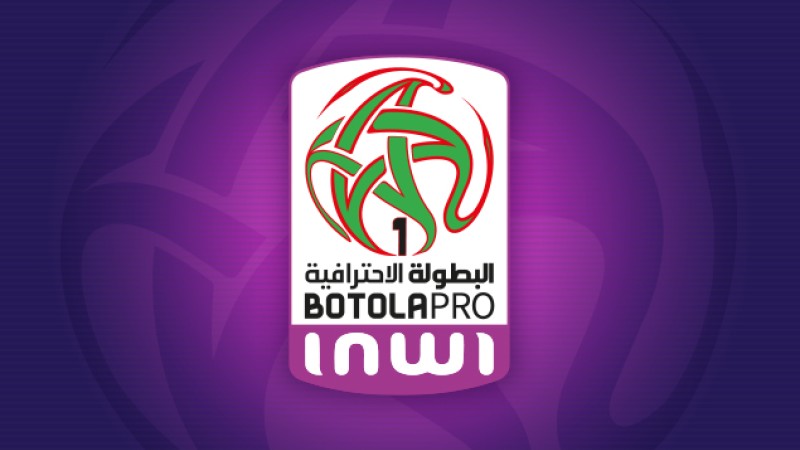 البطولة الوطنية الاحترافية لكرة القدم(انوي) الدورة الأولى.. انطلاق المنافسة على إيقاع مواجهات قوية