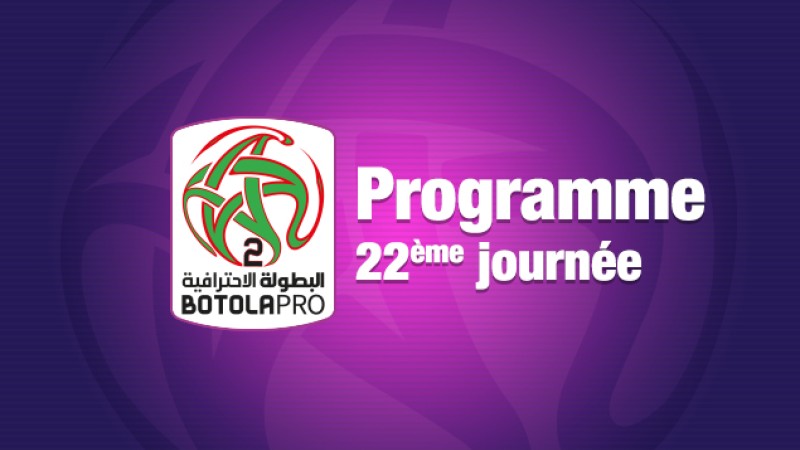 البطولة الوطنية الإحترافية "إنوي" للقسم الثاني (الدورة ال22).. البرنامج