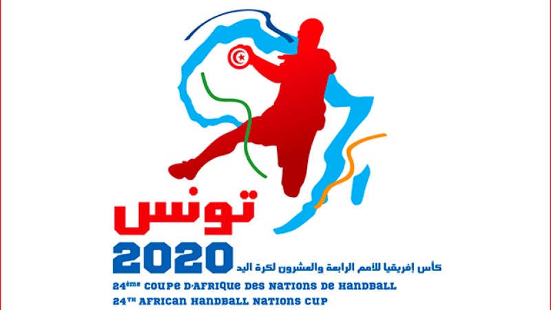 Hand-CAN 2020: Le Maroc s'incline face à la Tunisie (31-24)
