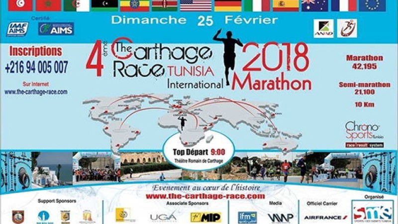 Le Marocain Alaa Harioud remporte le 4ème Marathon international de Carthage
