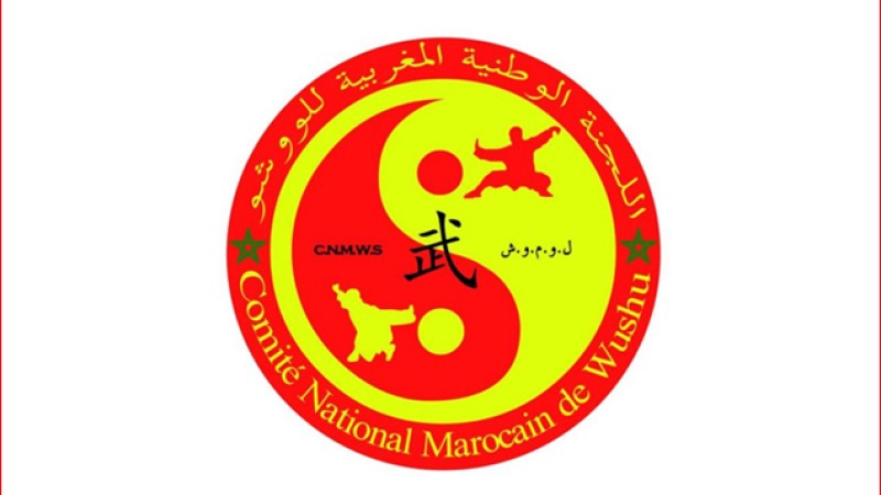 Championnat d’Afrique de wushu: 2 médailles en or pour le Maroc