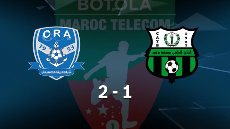 Botola Maroc Télécom D1 (14è journée): Chabab Rif Al Hoceima s'impose sur la pelouse du Youssoufia de Berrechid (2-1)