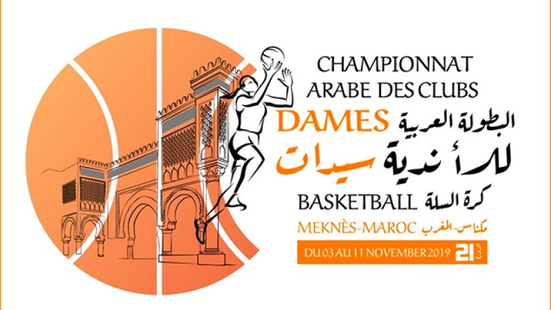 Meknès: deux clubs marocains au Championnat arabe des clubs de basket-ball (dames)