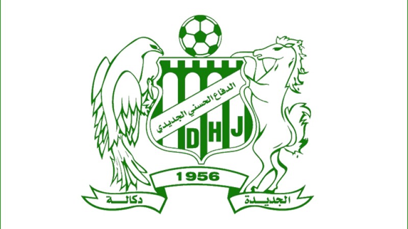 El Jadida: Approbation en assemblée générale de la transformation du DHJ en société anonyme