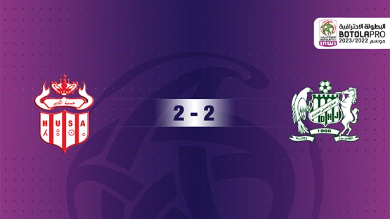 Le Difaâ d'El Jadida et l'Hassania d'Agadir font jeu égal (2-2)