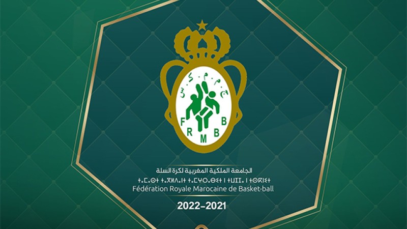 Basket 3x3.. La sélection marocaine prend part aux Jeux de la Solidarité islamique 2022