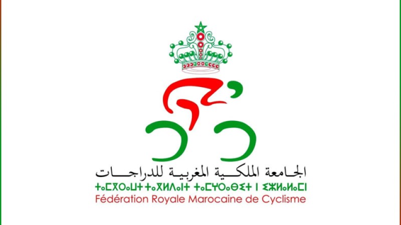 اليوم العالمي للدراجة الهوائية, الجامعة الملكية المغربية لسباق الدراجات تنظم السباق الإفتراضي الأول