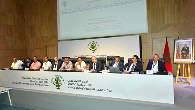 سلا.. تشكيل المكتب المديري للعصبة الوطنية لكرة القدم الاحترافية