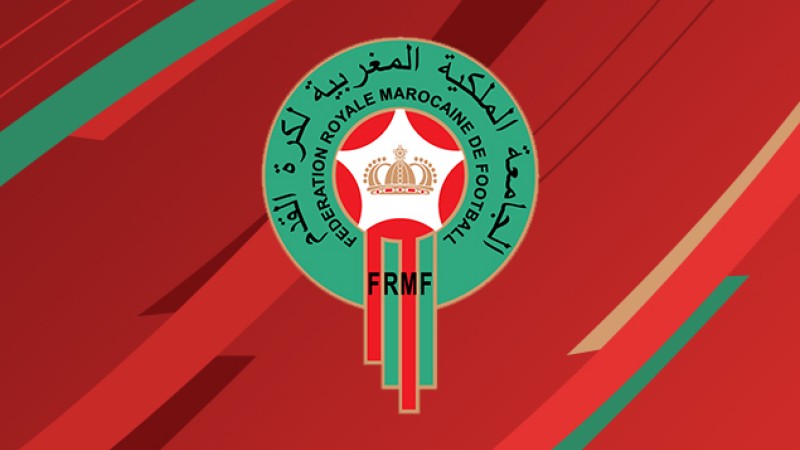 Stage de l'équipe marocaine U17 du 28 février au 4 mars
