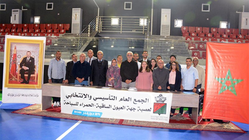 تأسيس عصبة جهة العيون - الساقية الحمراء للسباحة