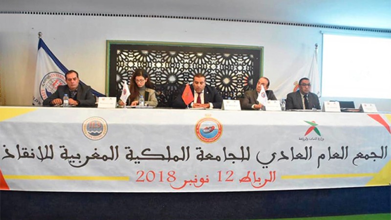 الجمع العام العادي للجامعة الملكية المغربية للإنقاذ الرياضي يصادق بالإجماع على التقريرين الأدبي والمالي لموسم 2017-2018