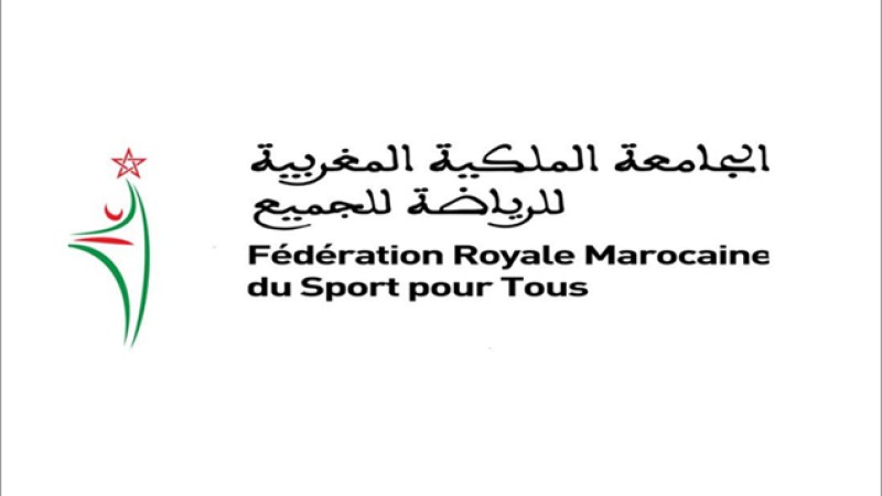 المصادقة بالإجماع على التقريرين الأدبيين والماليين للجامعة الملكية المغربية للرياضة للجميع لموسمي 2020-2021 و2021-2022