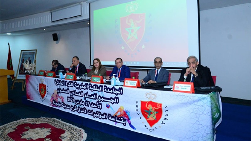 La Fédération royale marocaine de volleyball tient son AGO à Tanger