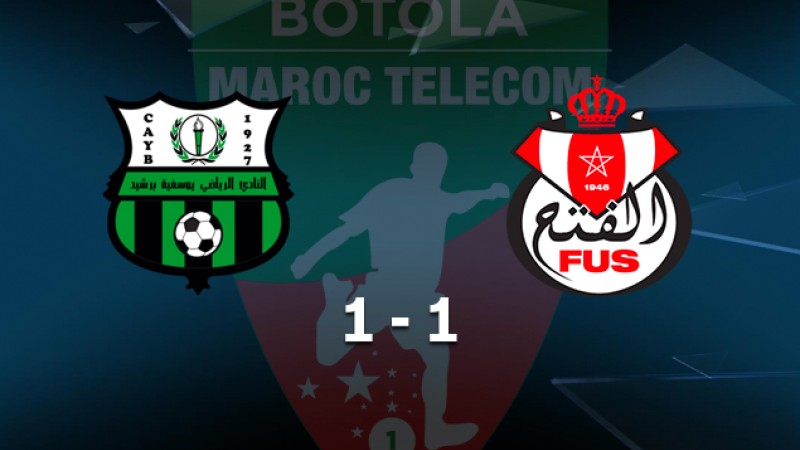 Botola Maroc Télécom D1 (4ème journée): Le FUS de Rabat tenu en échec à domicile par le Youssoufia de Berrechid (1-1)