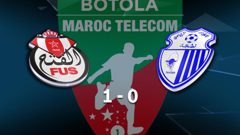 Botola Maroc Télécom D1 (mise à jour de la 23è journée): FUS Rabat s’impose face à Ittihad Tanger (1-0)