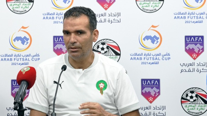 البطولة العربية لكرة القدم داخل القاعة.. مدرب المنتخب المغربي يؤكد أن النخبة الوطنية تلعب من أجل الظفر باللقب