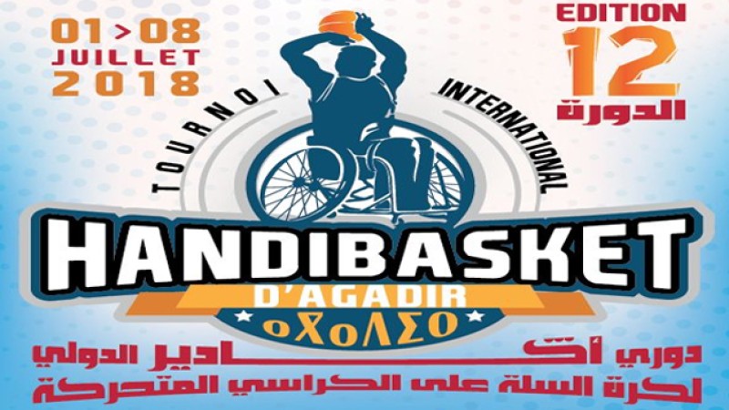 الجمعية الرياضية للمعاقين ـ سوس تفوز بأولى مقابلات الدورة 12 لدوري أكادير الدولي لكرة السلة على الكراسي المتحركة