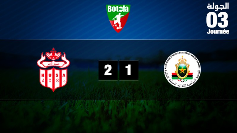 Victoire de Hassania d'Agadir face à l'AS FAR (2-1)