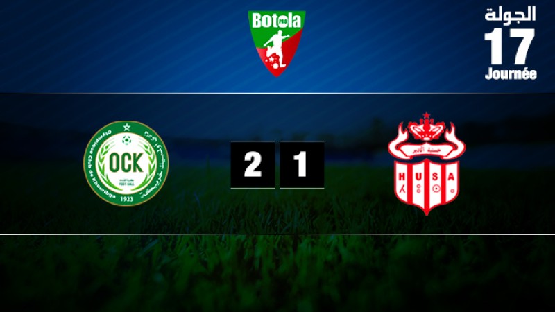 Défaite à domicile du Hassania d'Agadir face à l'Olympique de Khouribga (1-2)