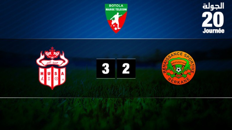 Botola Pro Maroc Télécom (20ème journée): Le Hassania d'Agadir s'impose à domicile face à la Renaissance de Berkane 3 buts à 2