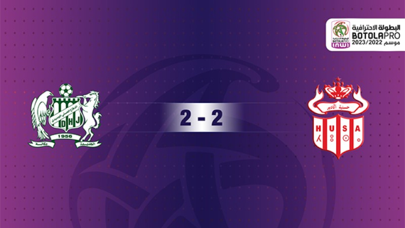 Match nul entre le Hassania d'Agadir et le Difaâ d'El Jadida (2-2)