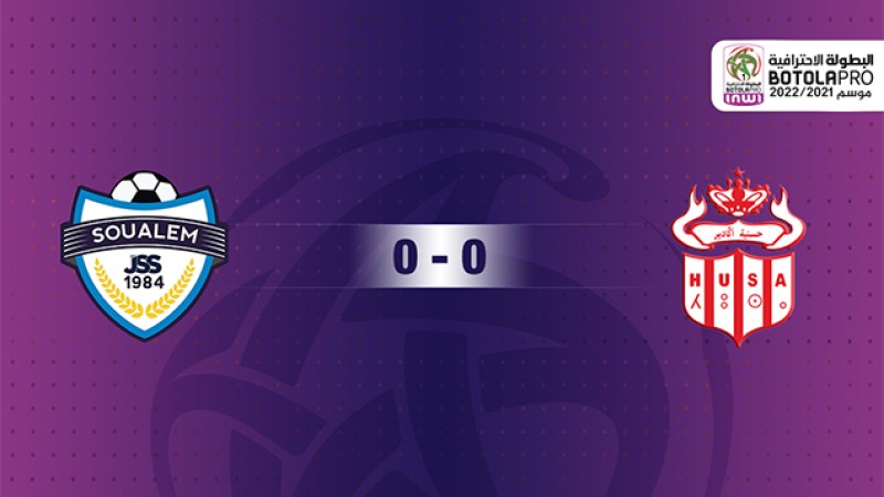 Match nul entre le Hassania d'Agadir et la Jeunesse sportive Salmi (0-0)
