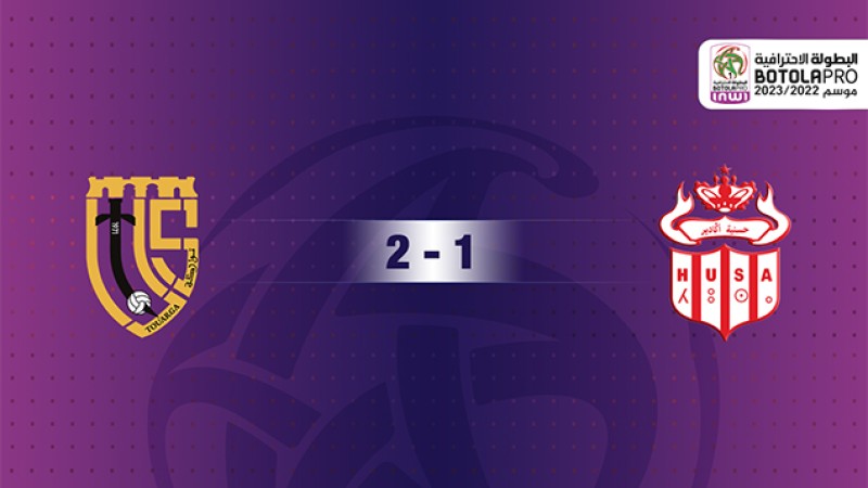 فريق إتحاد تواركة يفوز خارج ميدانه على حسنية أكادير (2-1)