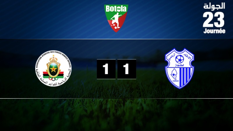 التعادل الايجابي (1-1 ) يحسم لقاء اتحاد طنجة و الجيش الملكي 'مؤجل الدورة ال23'