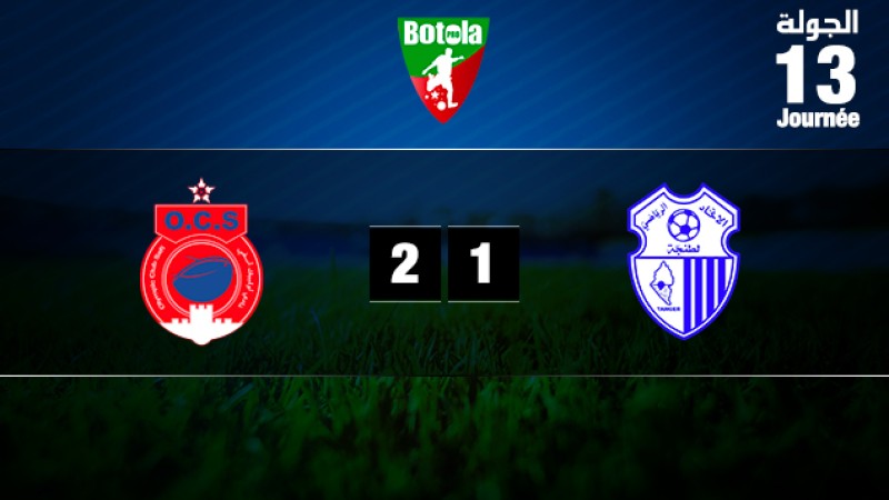 اتحاد طنجة ينهزم بميدانه أمام أولمبيك آسفي (1-2)