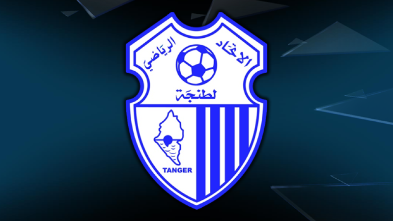 Coupe de la CAF 2017 (tour préliminaire aller): victoire de l’IRT face à l’AS Douanes du Niger (2-1)