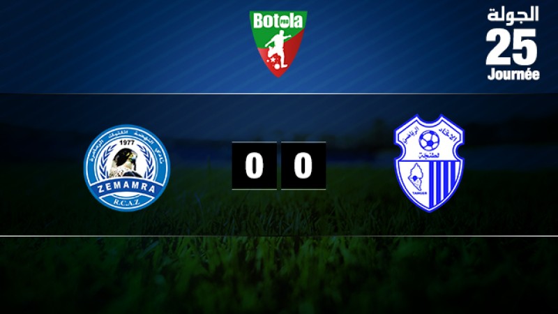 اتحاد طنجة يتعادل مع ضيفه نهضة الزمامرة 0-0 'مؤجل الدورة ال25'