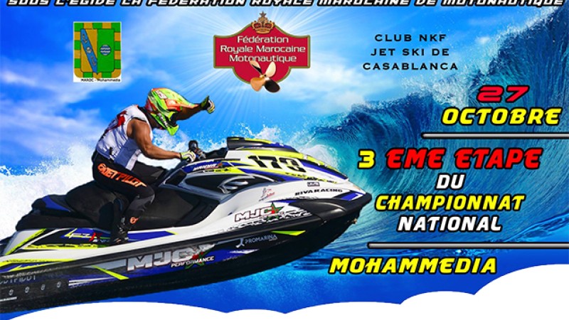 المحمدية: البطولة الوطنية لجيت سكي ( المرحلة الثالثة) : فوز جورجي كاسزا ( رانبوت ) و وسيم الرويشي ( ستوك )