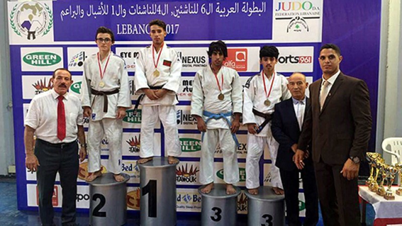 Championnat arabe de judo Beyrouth 2017: trois médailles en or pour les judokas marocains (Fédération)