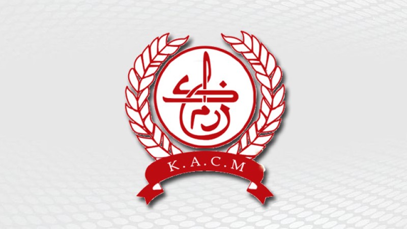 AGO du KACM-section football : Adoption des rapports moral et financier au titre de la saison 2017-2018